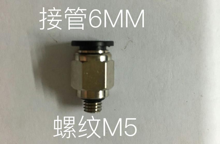 气动元件14